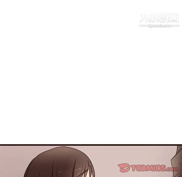 《笨蛋哥哥》漫画 第11話