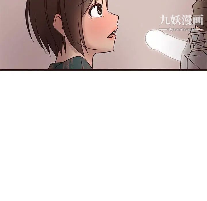 《笨蛋哥哥》漫画 第11話