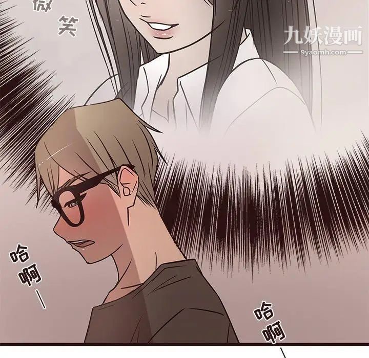 《笨蛋哥哥》漫画 第11話