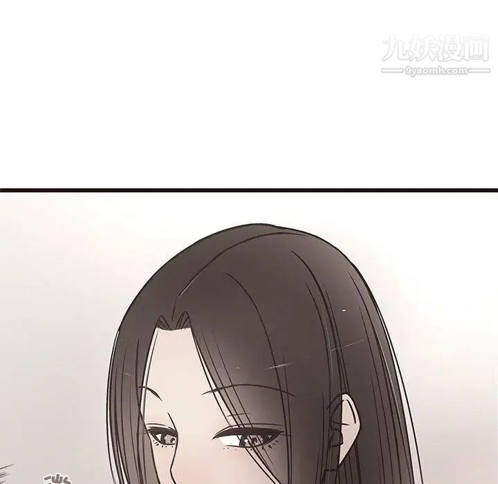 《笨蛋哥哥》漫画 第11話