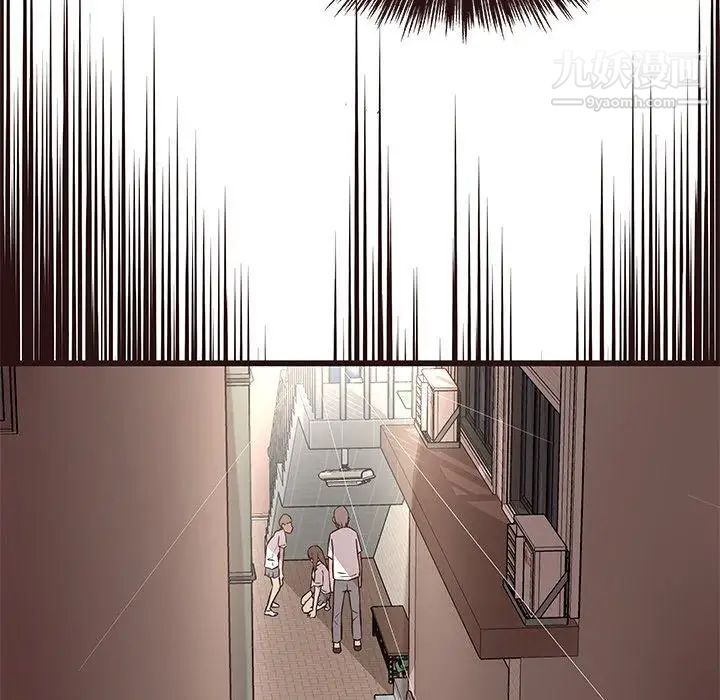 《笨蛋哥哥》漫画 第11話
