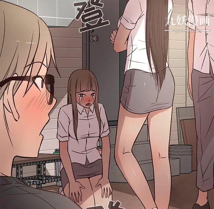 《笨蛋哥哥》漫画 第11話