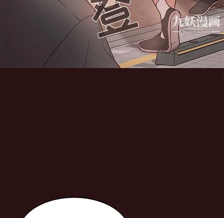 《笨蛋哥哥》漫画 第11話