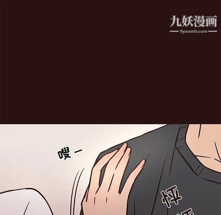 《笨蛋哥哥》漫画 第11話
