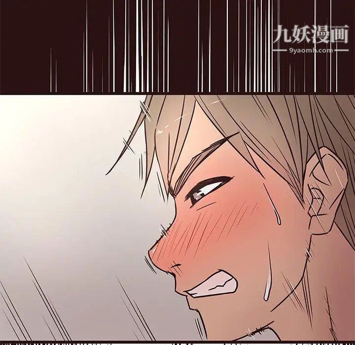 《笨蛋哥哥》漫画 第11話