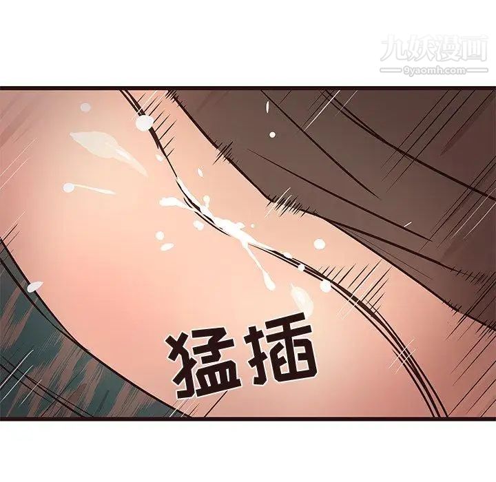 《笨蛋哥哥》漫画 第11話