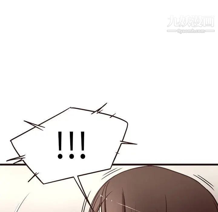 《笨蛋哥哥》漫画 第11話