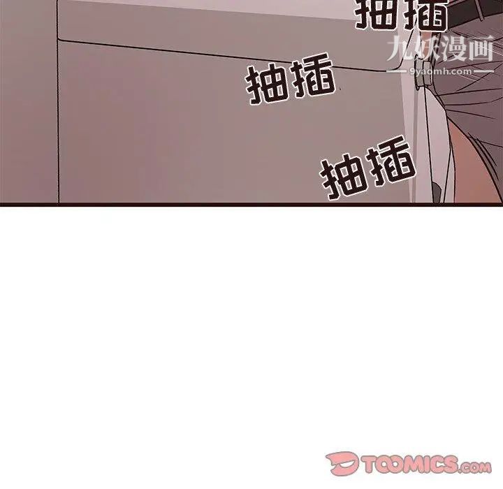 《笨蛋哥哥》漫画 第11話