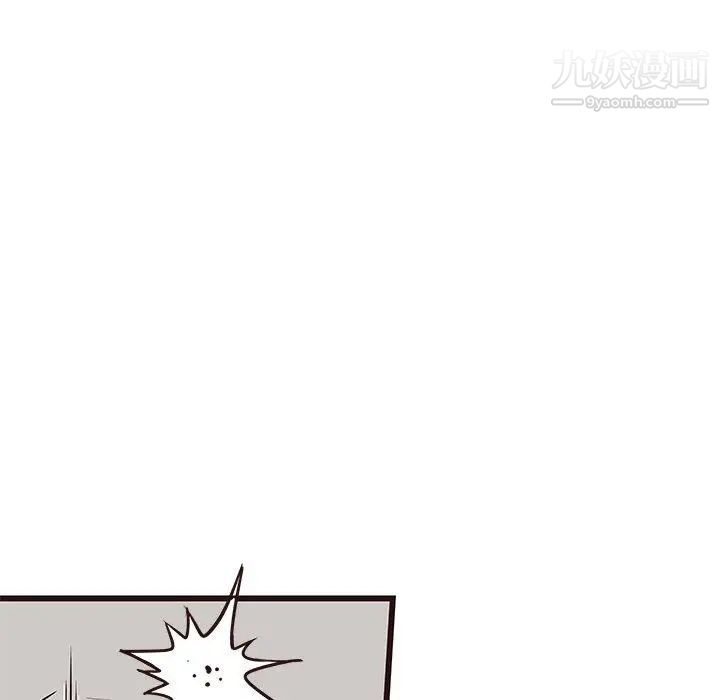 《笨蛋哥哥》漫画 第11話