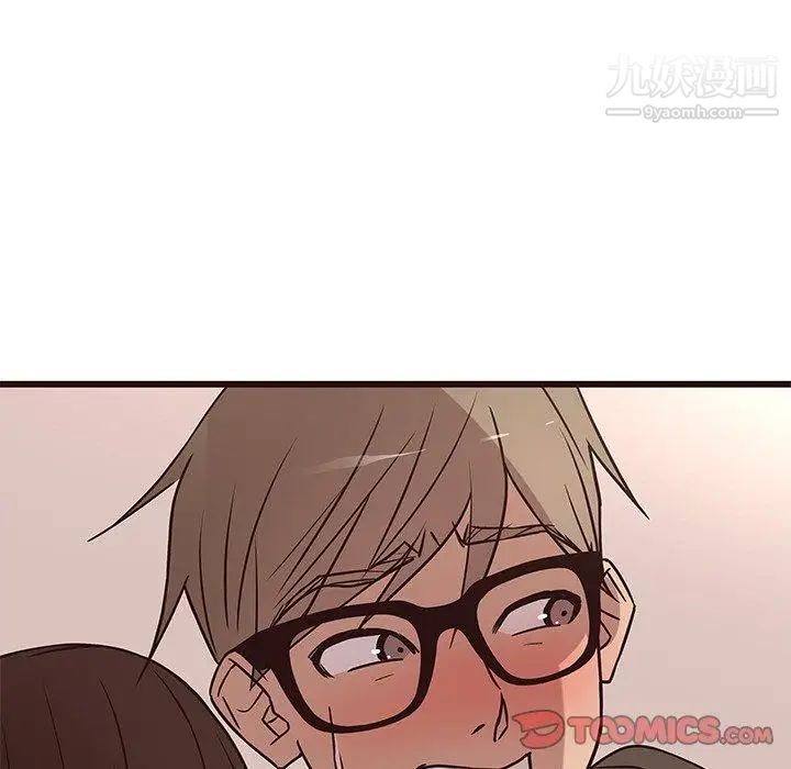 《笨蛋哥哥》漫画 第12話