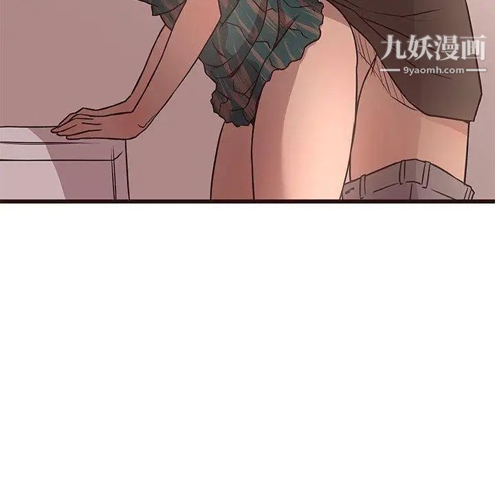 《笨蛋哥哥》漫画 第12話
