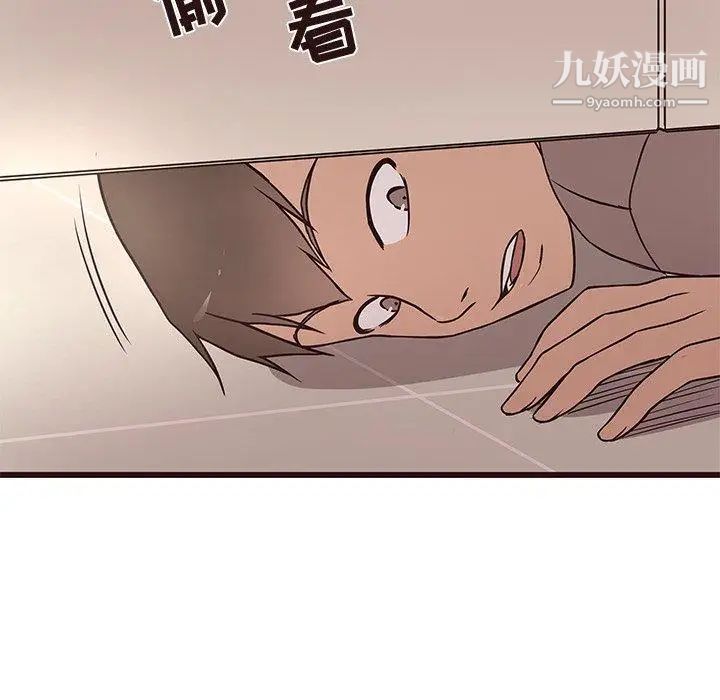 《笨蛋哥哥》漫画 第12話