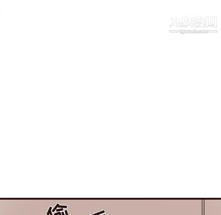 《笨蛋哥哥》漫画 第12話