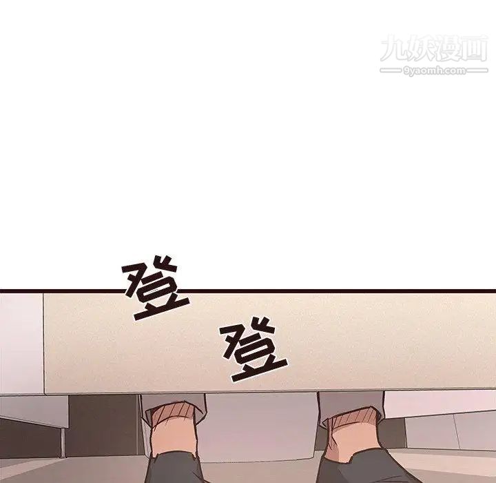 《笨蛋哥哥》漫画 第12話