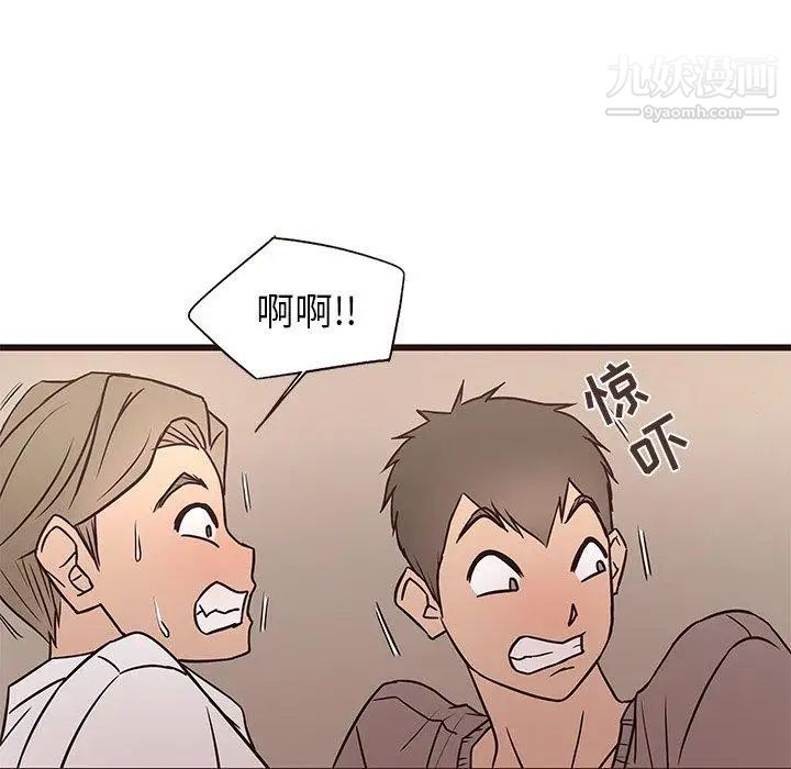 《笨蛋哥哥》漫画 第12話