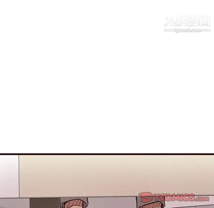 《笨蛋哥哥》漫画 第12話