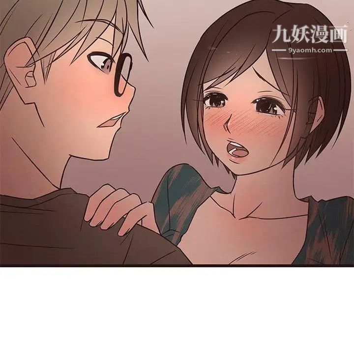 《笨蛋哥哥》漫画 第12話