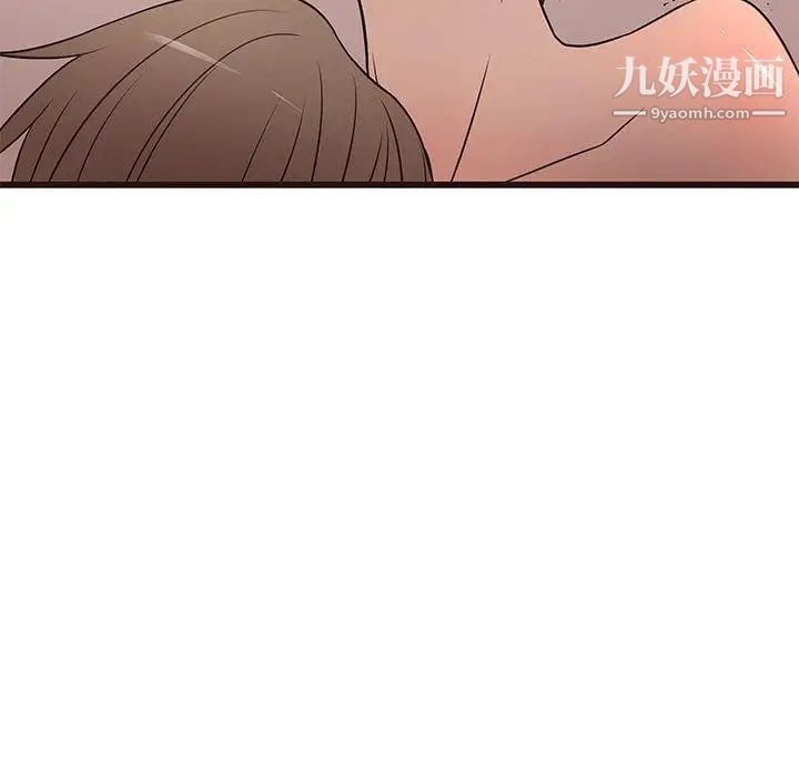 《笨蛋哥哥》漫画 第12話