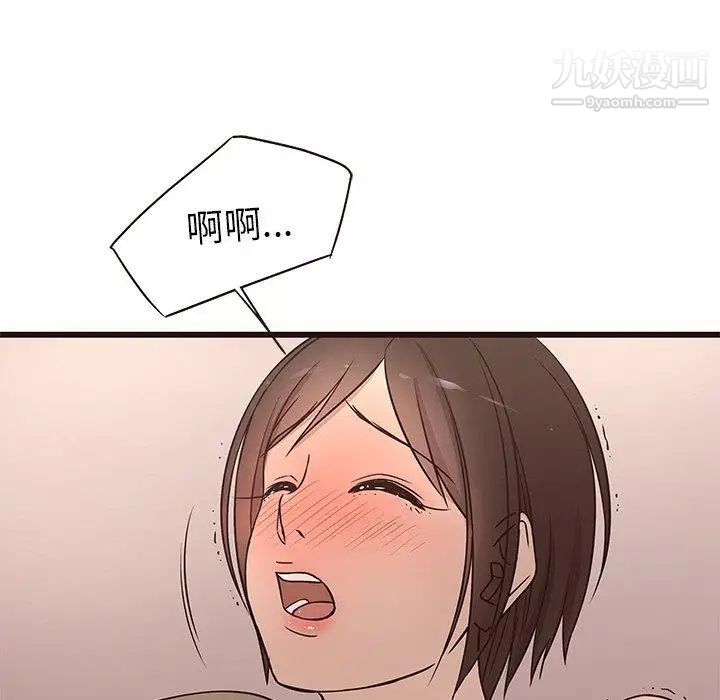 《笨蛋哥哥》漫画 第12話