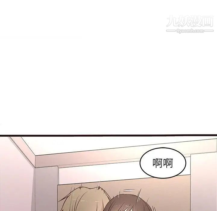 《笨蛋哥哥》漫画 第12話