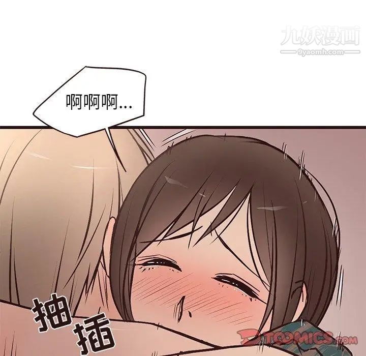 《笨蛋哥哥》漫画 第12話