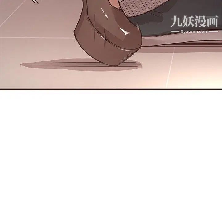 《笨蛋哥哥》漫画 第12話