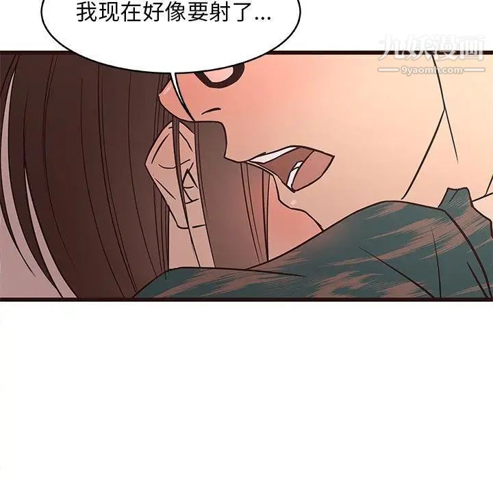 《笨蛋哥哥》漫画 第12話