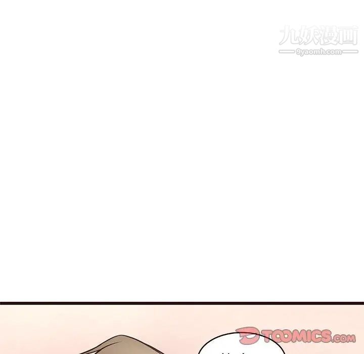 《笨蛋哥哥》漫画 第12話