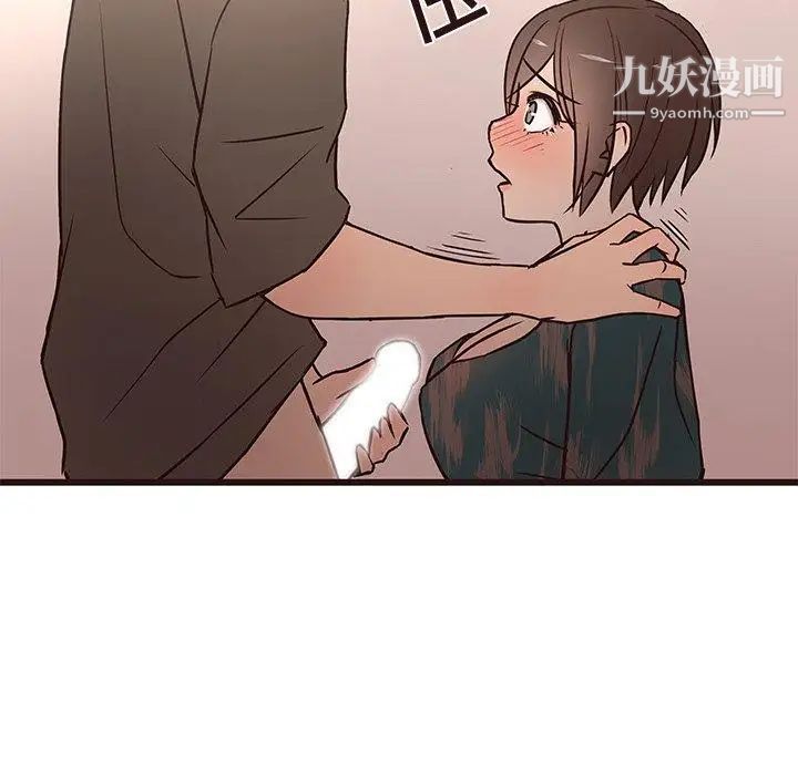 《笨蛋哥哥》漫画 第12話