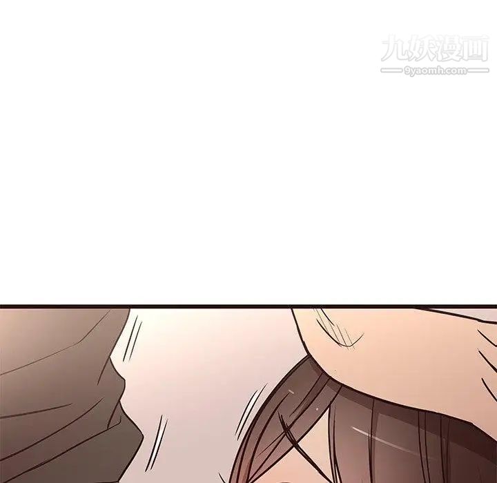 《笨蛋哥哥》漫画 第12話