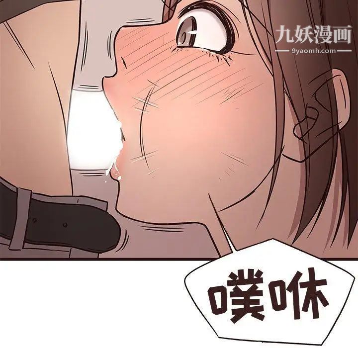《笨蛋哥哥》漫画 第12話