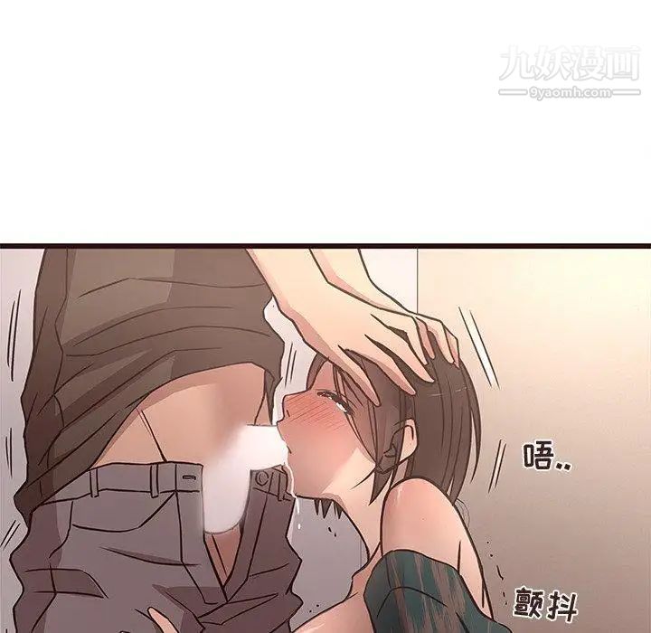 《笨蛋哥哥》漫画 第12話