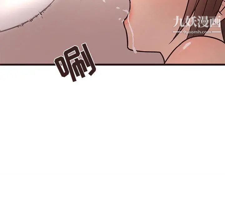 《笨蛋哥哥》漫画 第12話