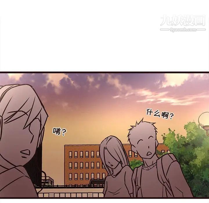 《笨蛋哥哥》漫画 第12話