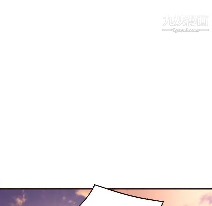 《笨蛋哥哥》漫画 第12話