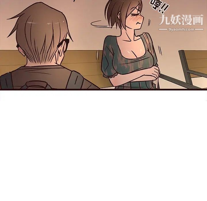 《笨蛋哥哥》漫画 第12話