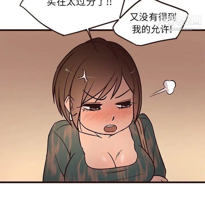 《笨蛋哥哥》漫画 第12話