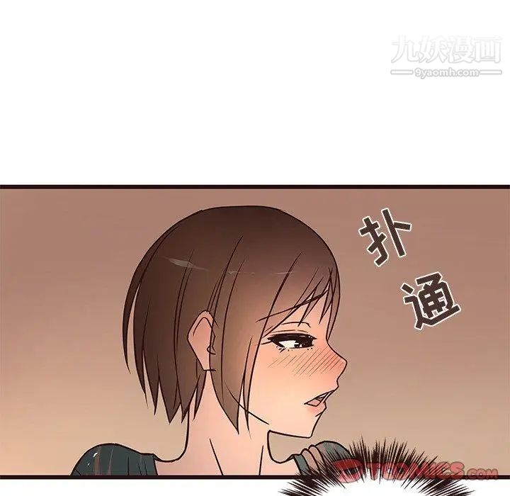 《笨蛋哥哥》漫画 第12話
