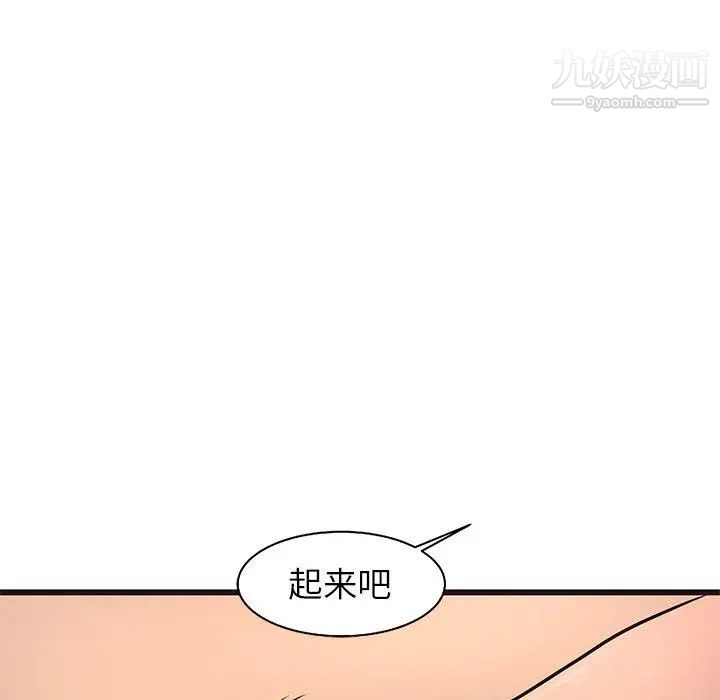 《笨蛋哥哥》漫画 第12話