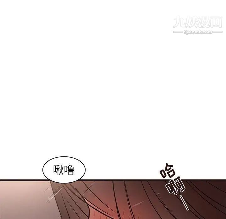《笨蛋哥哥》漫画 第12話