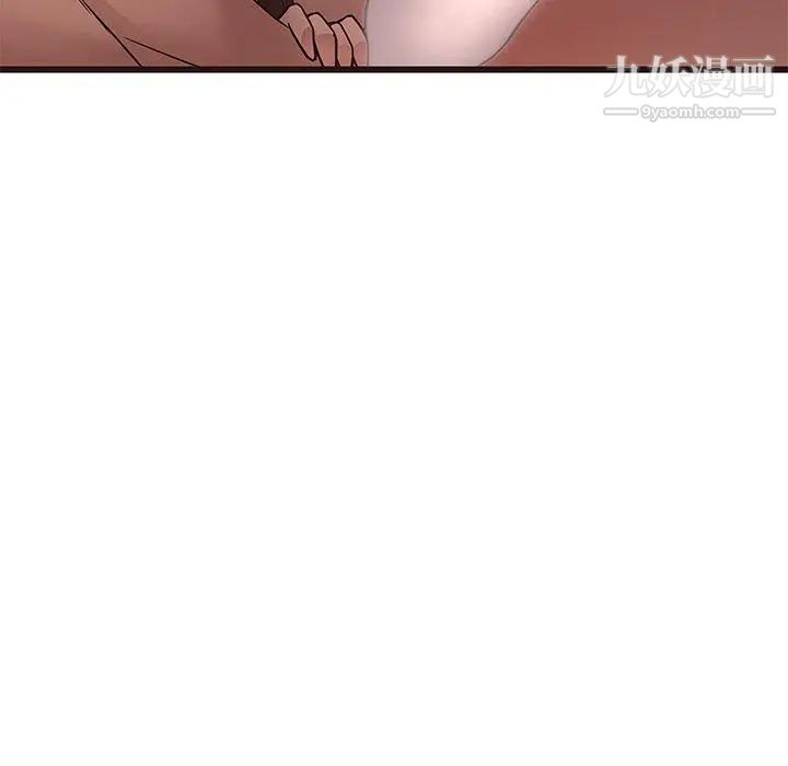《笨蛋哥哥》漫画 第13話