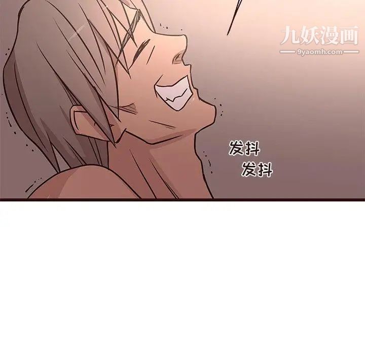 《笨蛋哥哥》漫画 第13話