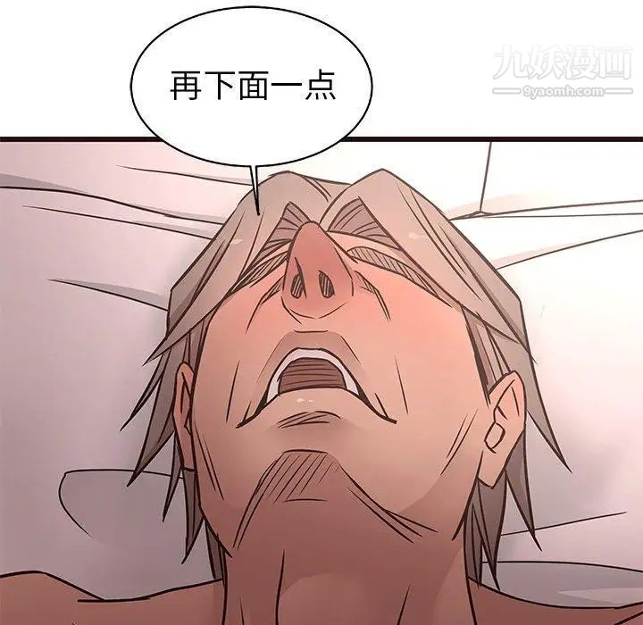 《笨蛋哥哥》漫画 第13話
