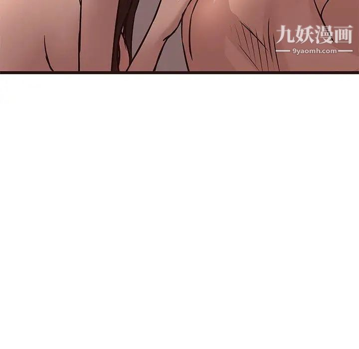 《笨蛋哥哥》漫画 第13話