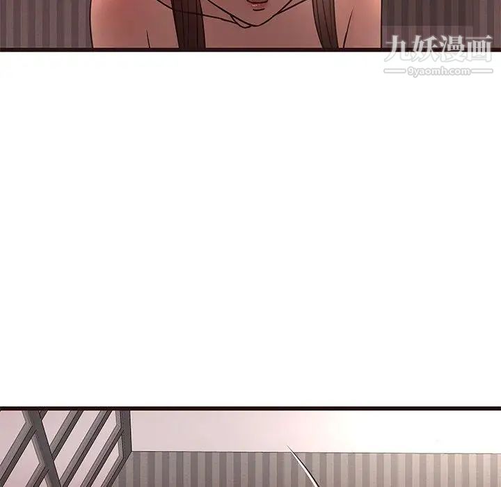 《笨蛋哥哥》漫画 第13話