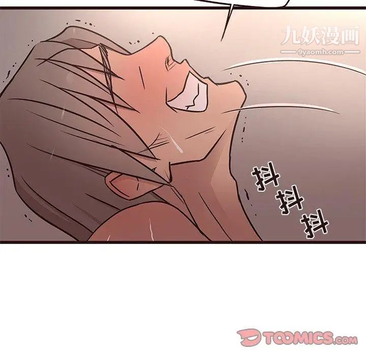 《笨蛋哥哥》漫画 第13話