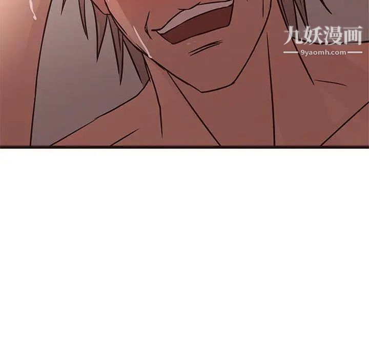 《笨蛋哥哥》漫画 第13話