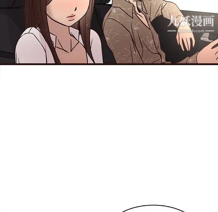 《笨蛋哥哥》漫画 第13話
