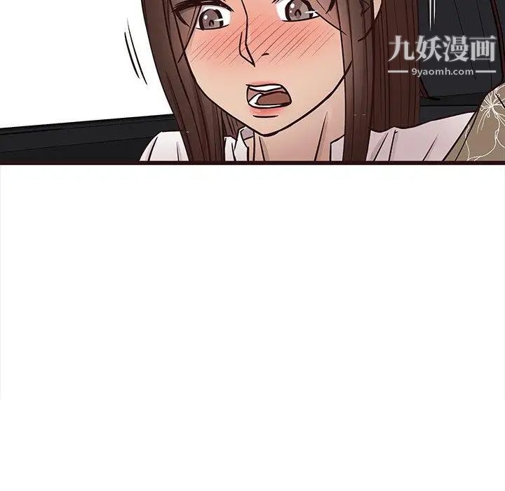 《笨蛋哥哥》漫画 第13話
