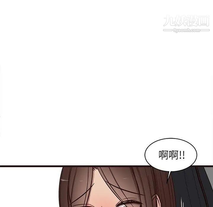 《笨蛋哥哥》漫画 第13話